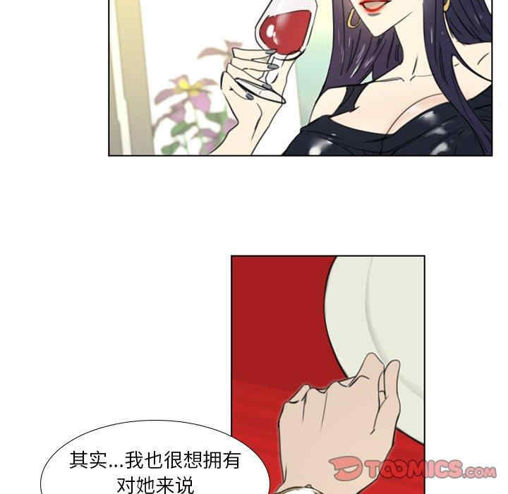 职场X乐园/职场秘密恋情