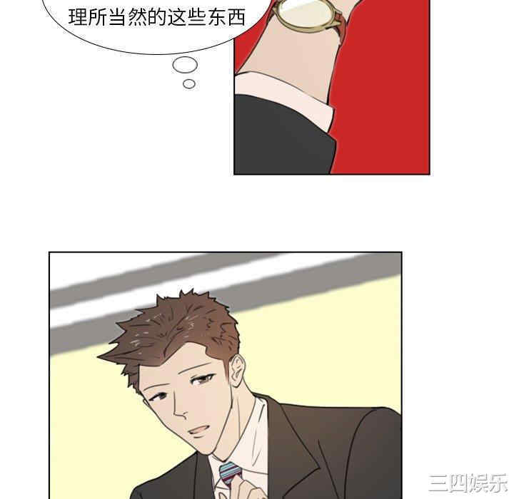 职场X乐园/职场秘密恋情