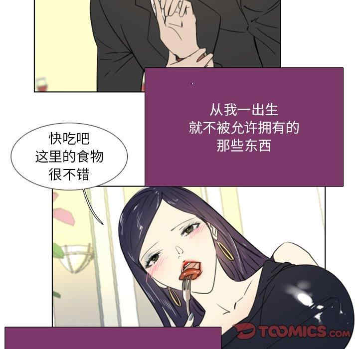 职场X乐园/职场秘密恋情