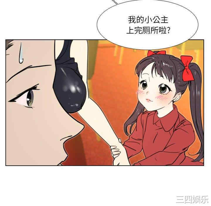 职场X乐园/职场秘密恋情