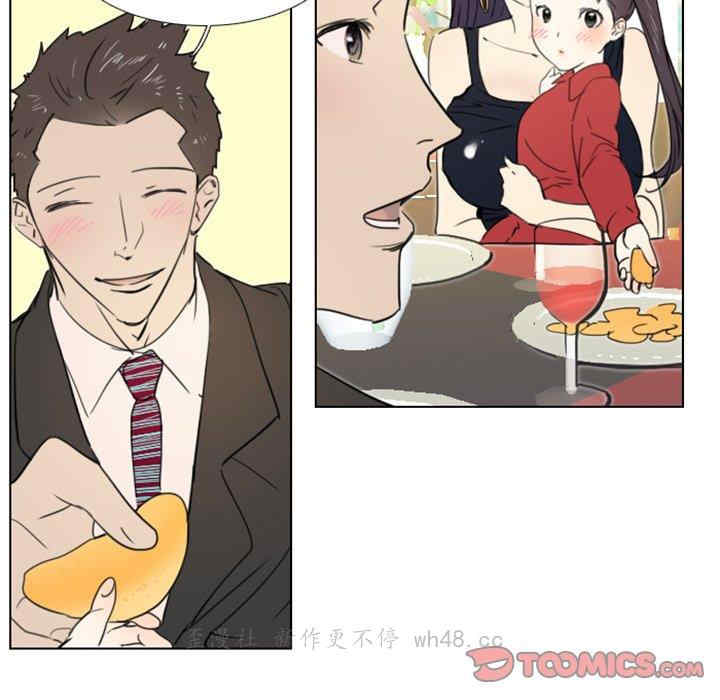 职场X乐园/职场秘密恋情