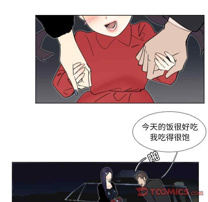 职场X乐园/职场秘密恋情