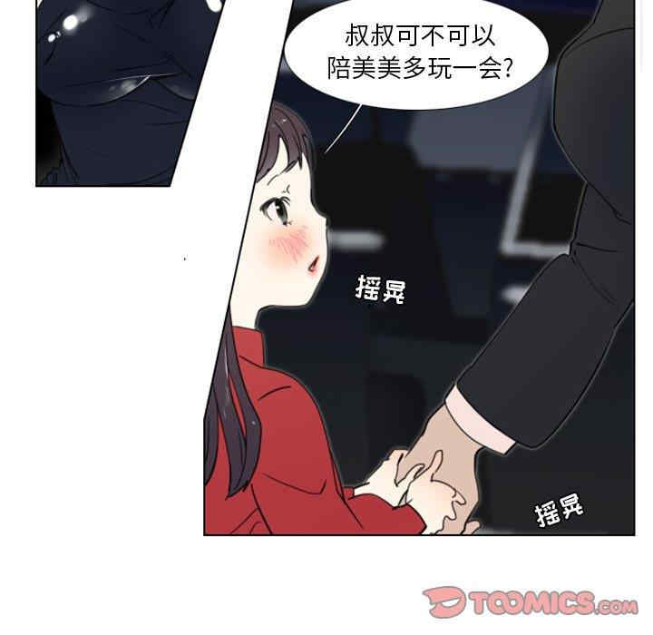 职场X乐园/职场秘密恋情