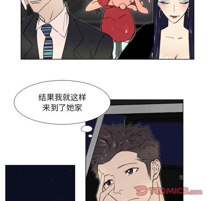 职场X乐园/职场秘密恋情