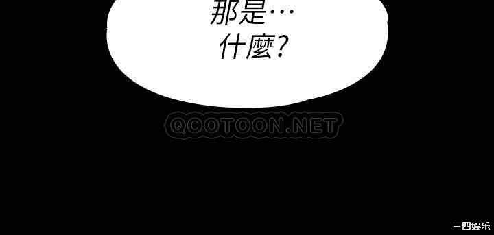 我投降了,女教练