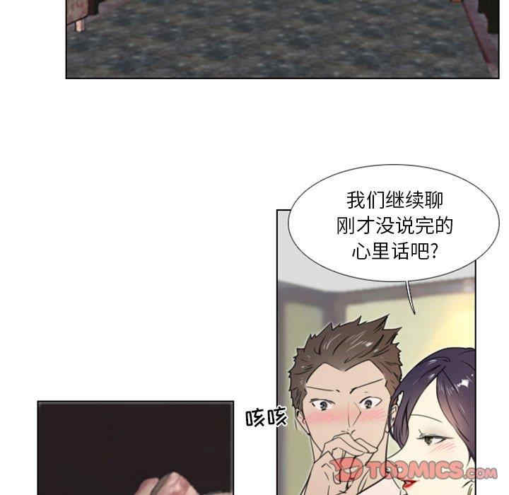 职场X乐园/职场秘密恋情