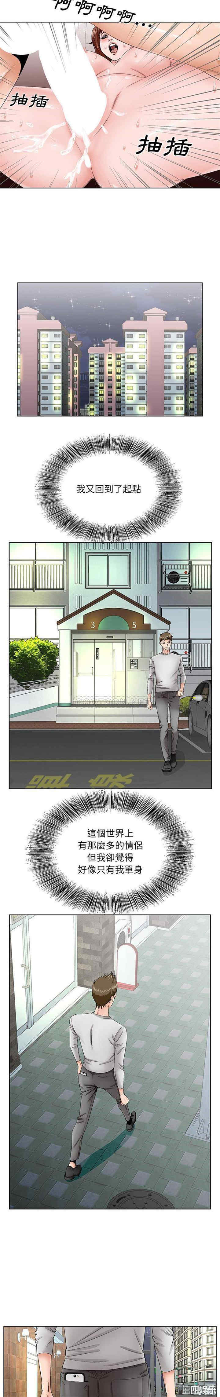 哥哥怀中的初恋/初恋变嫂嫂