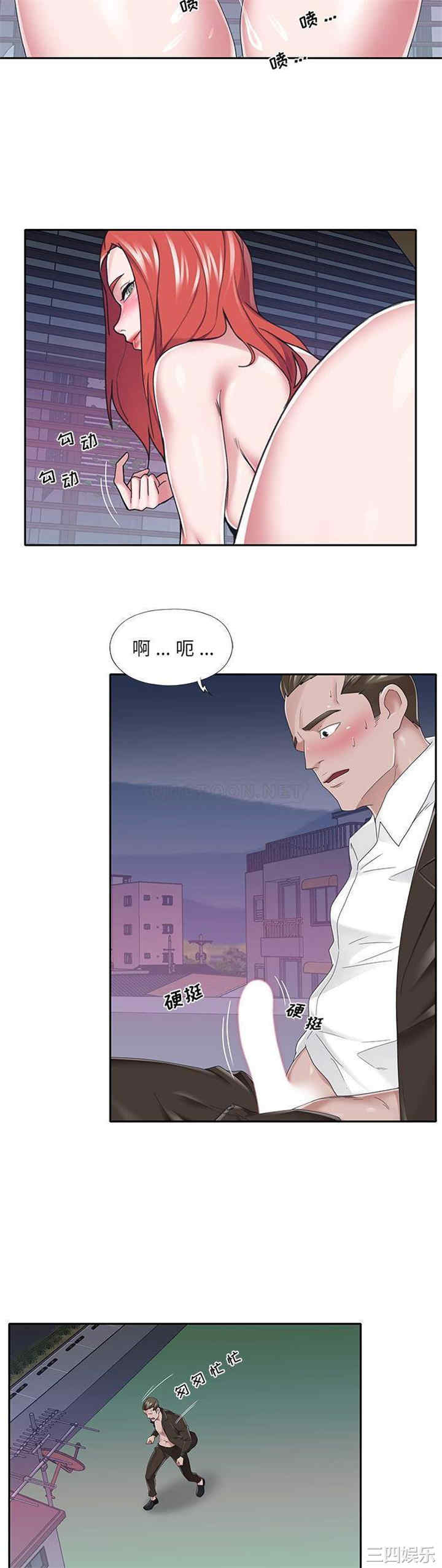 特殊佣人/我的专属管家