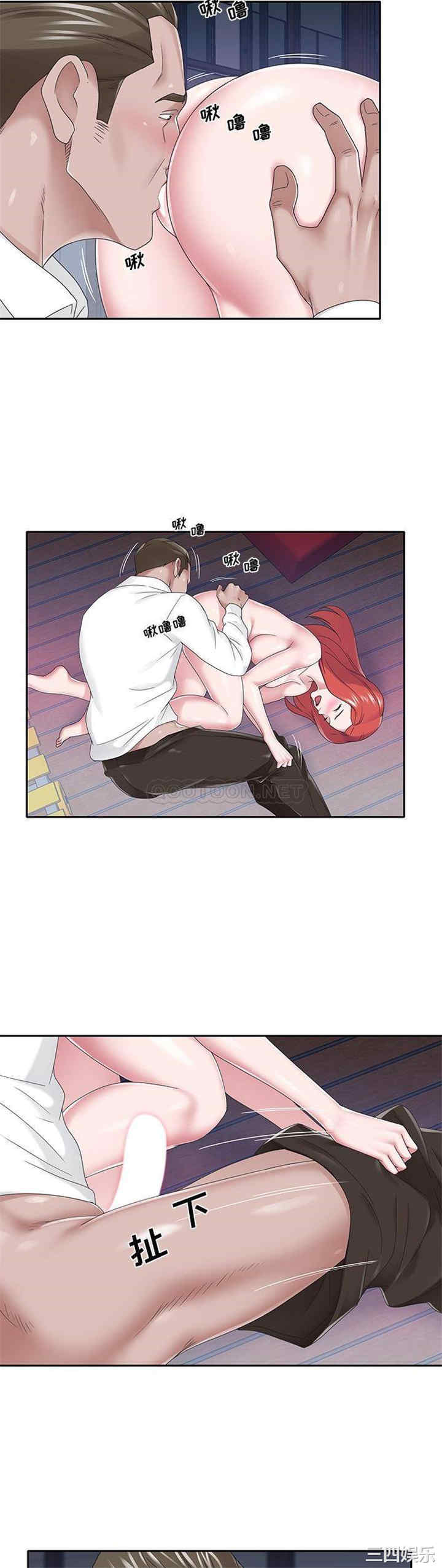 特殊佣人/我的专属管家