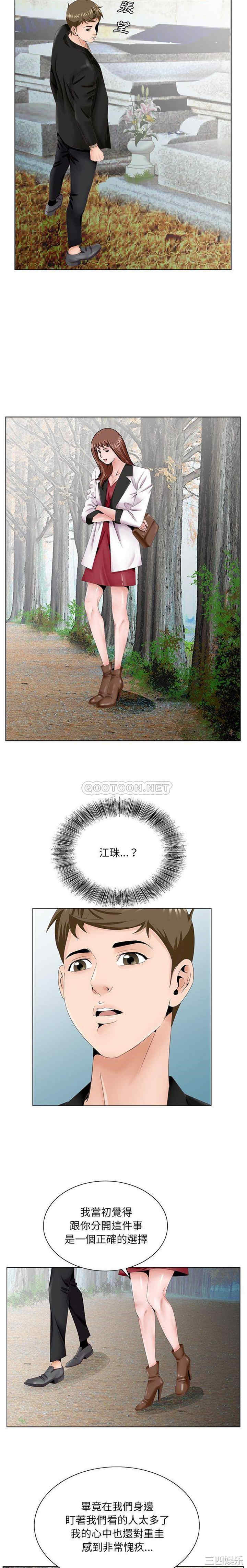 哥哥怀中的初恋/初恋变嫂嫂