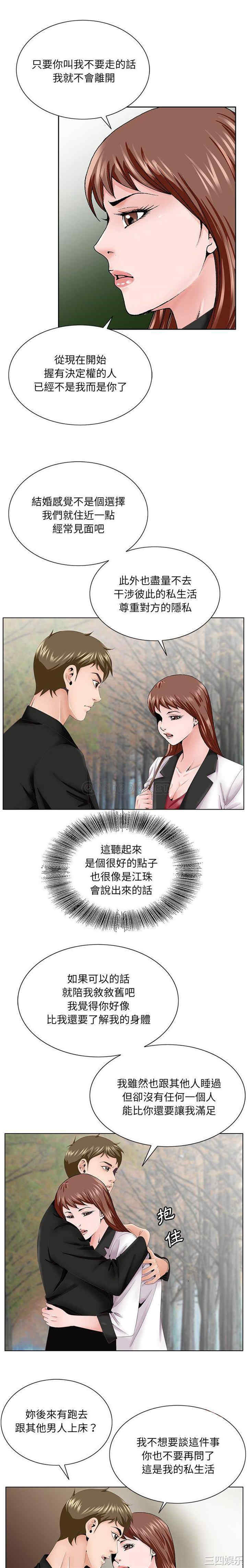 哥哥怀中的初恋/初恋变嫂嫂