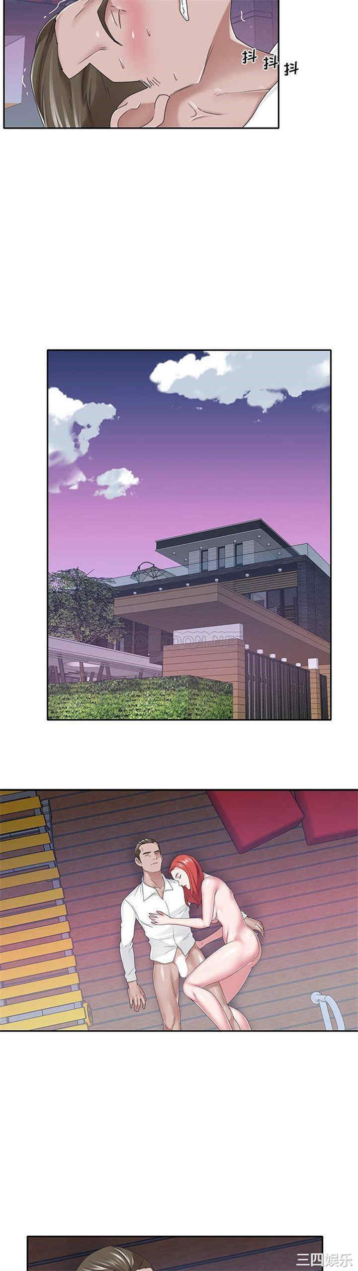 特殊佣人/我的专属管家