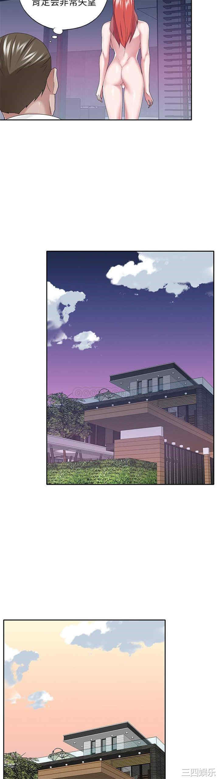 特殊佣人/我的专属管家