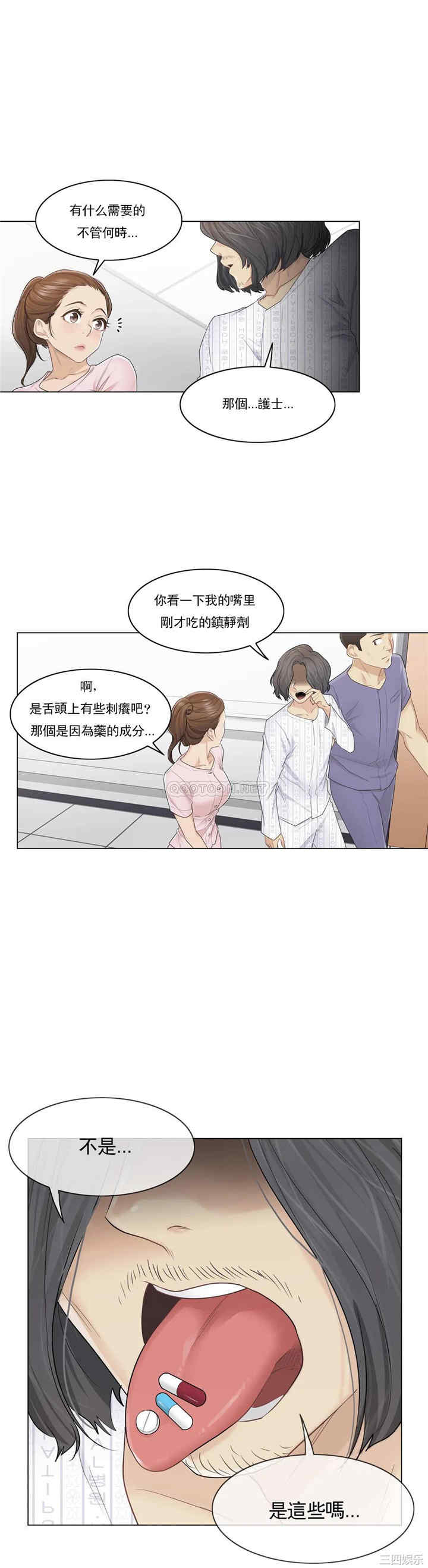 轻触! 解除封印/触摸解封