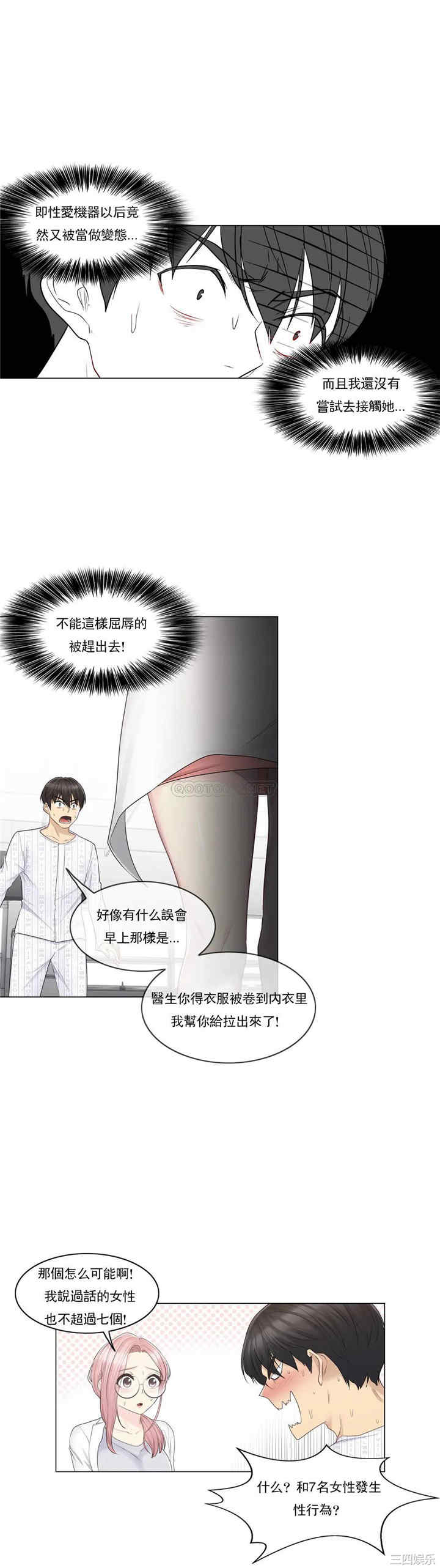 轻触! 解除封印/触摸解封