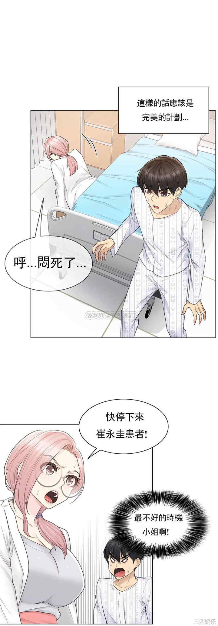 轻触! 解除封印/触摸解封