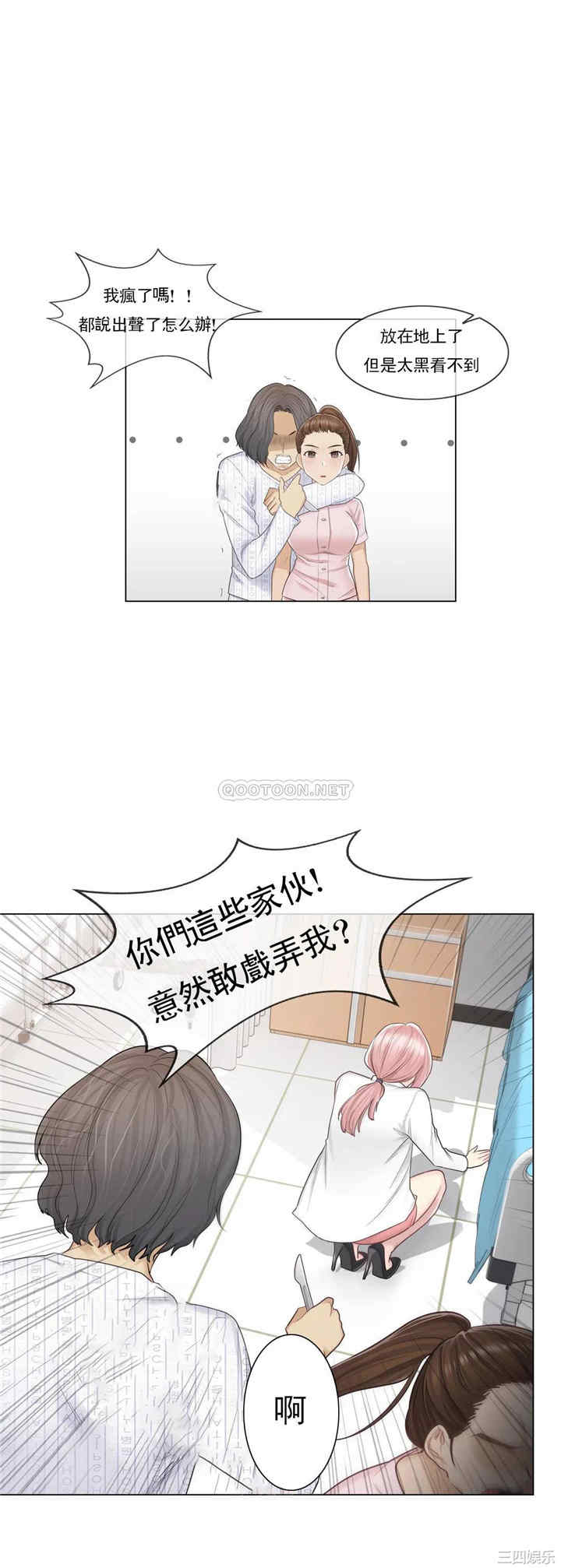 轻触! 解除封印/触摸解封