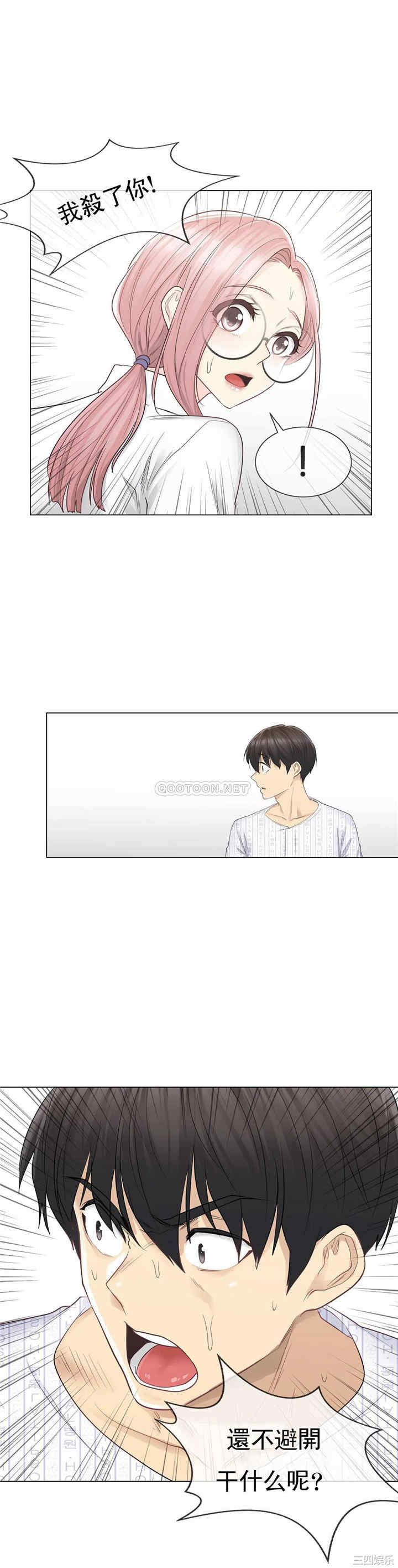 轻触! 解除封印/触摸解封