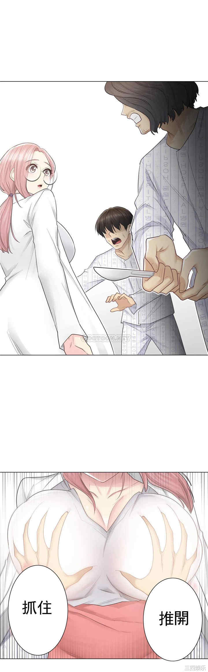 轻触! 解除封印/触摸解封