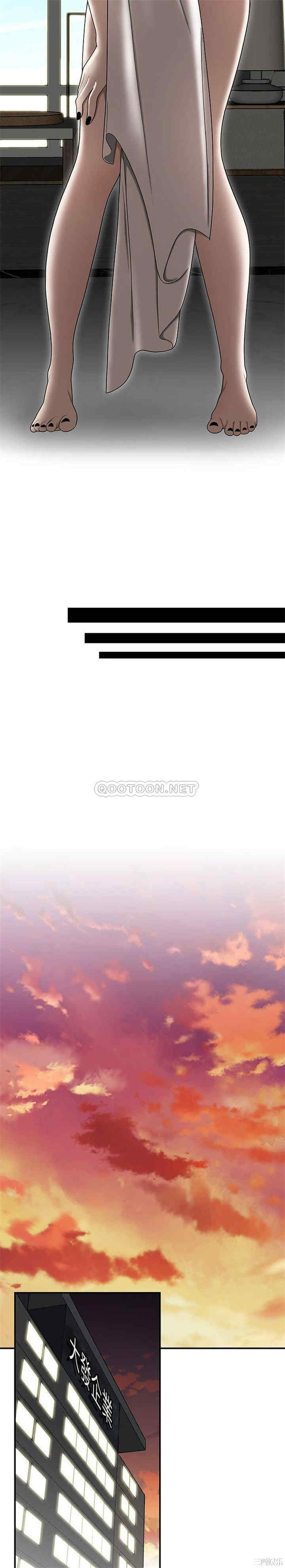 流言/下班不回家