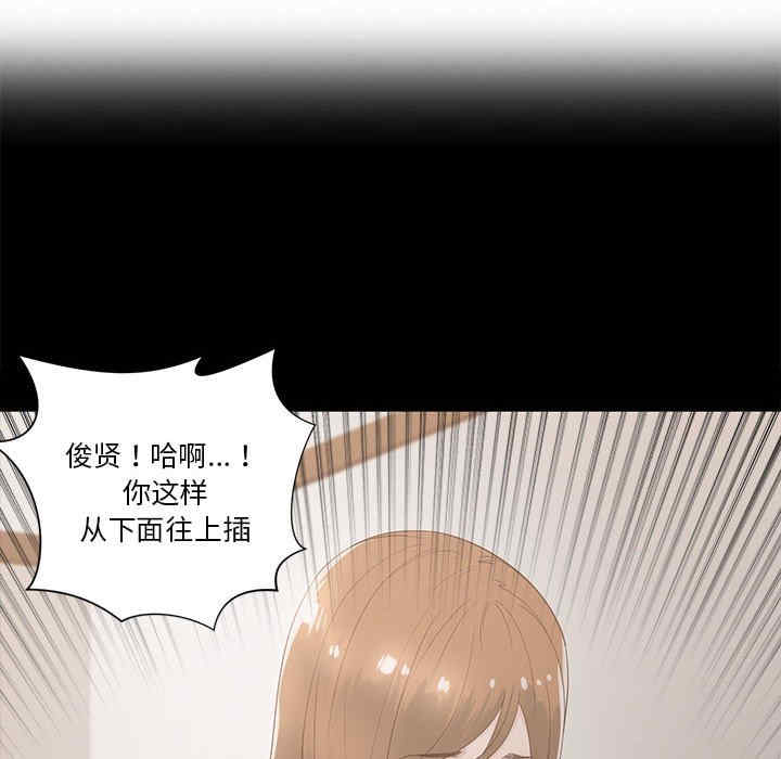 谁才是真爱/你才是真爱