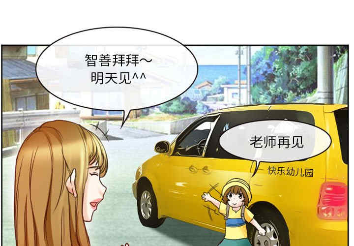 徘徊的心动/爱情扑朔迷离