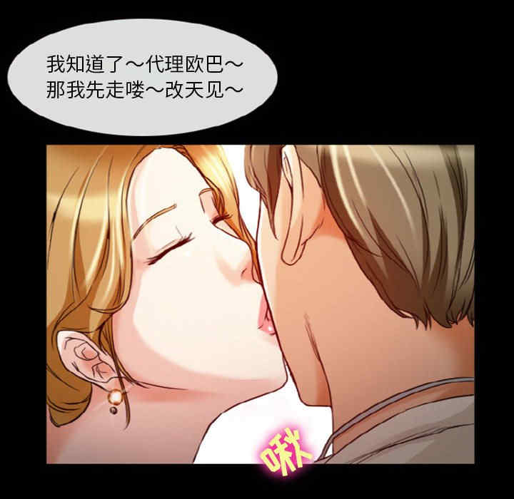 徘徊的心动/爱情扑朔迷离