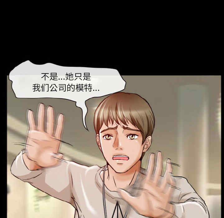 徘徊的心动/爱情扑朔迷离