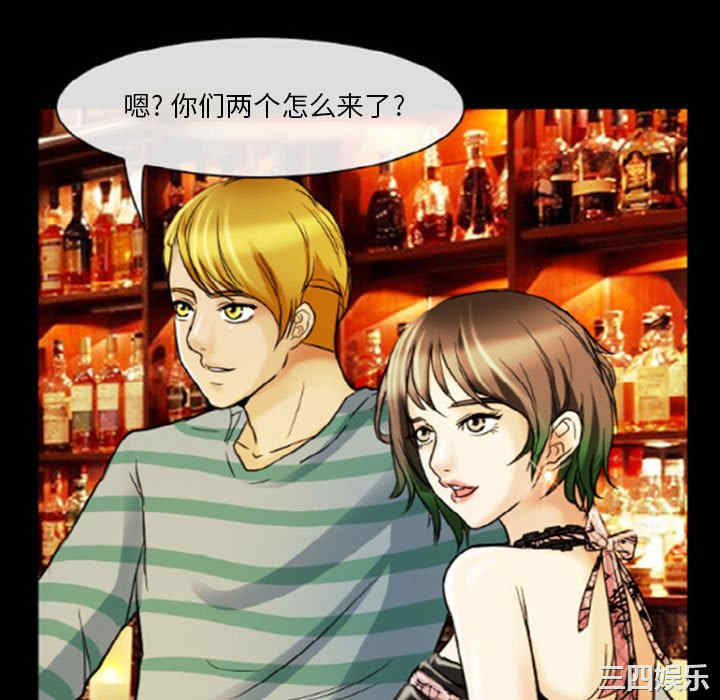 徘徊的心动/爱情扑朔迷离