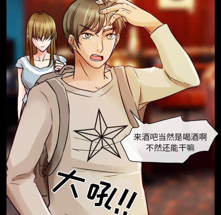 徘徊的心动/爱情扑朔迷离