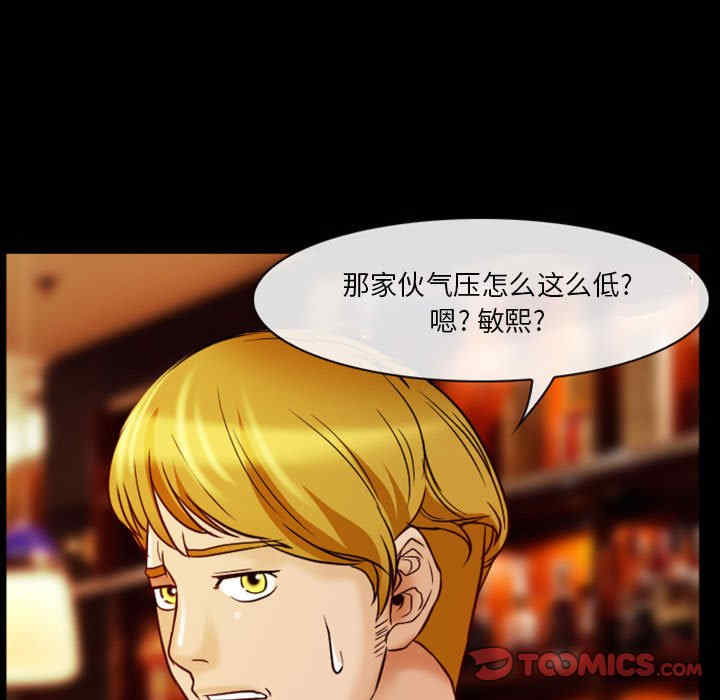 徘徊的心动/爱情扑朔迷离