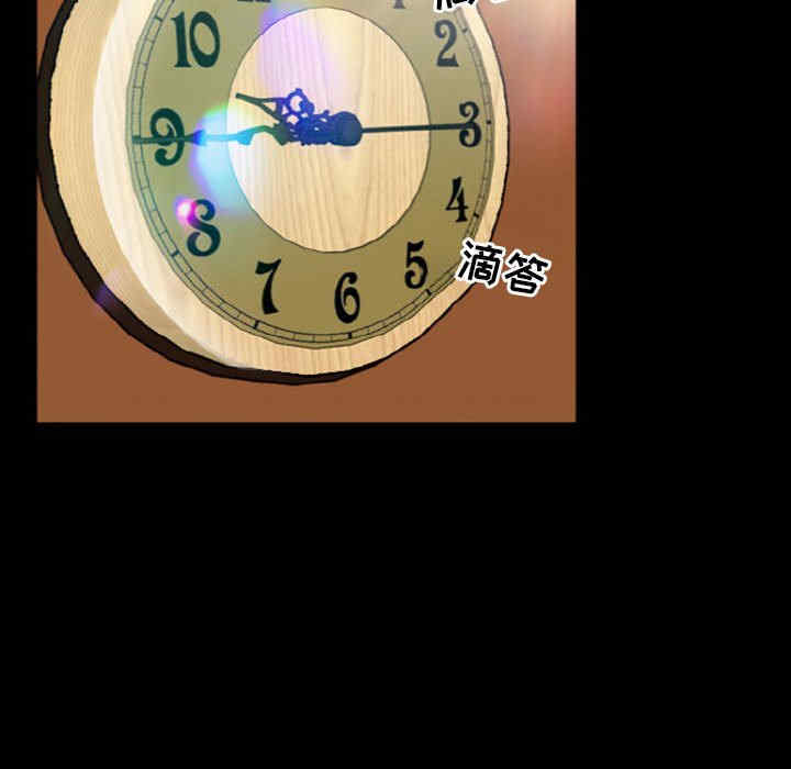 徘徊的心动/爱情扑朔迷离