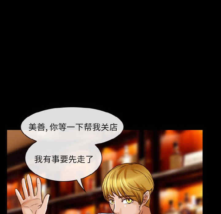 徘徊的心动/爱情扑朔迷离