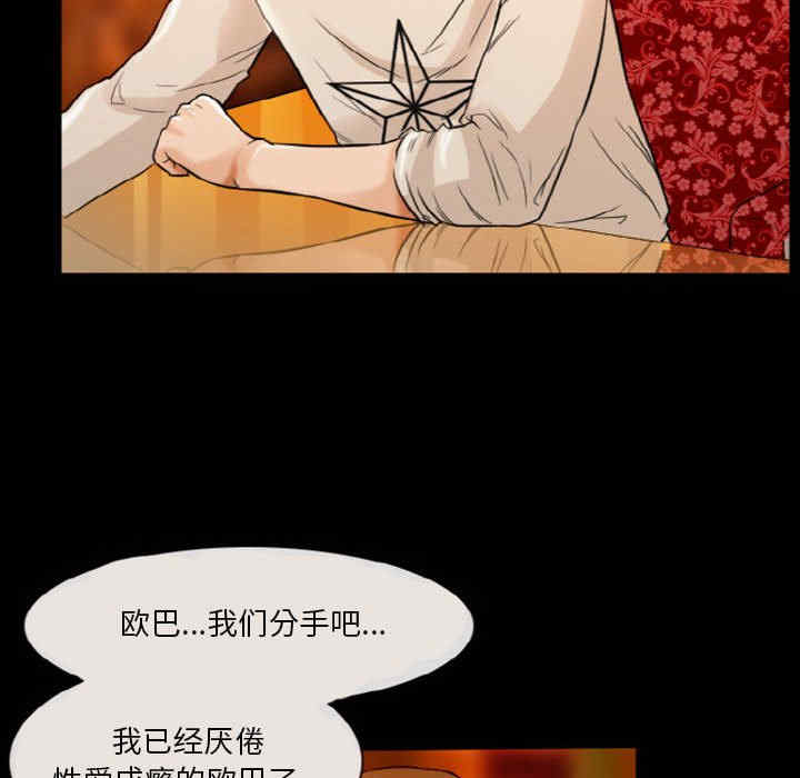 徘徊的心动/爱情扑朔迷离