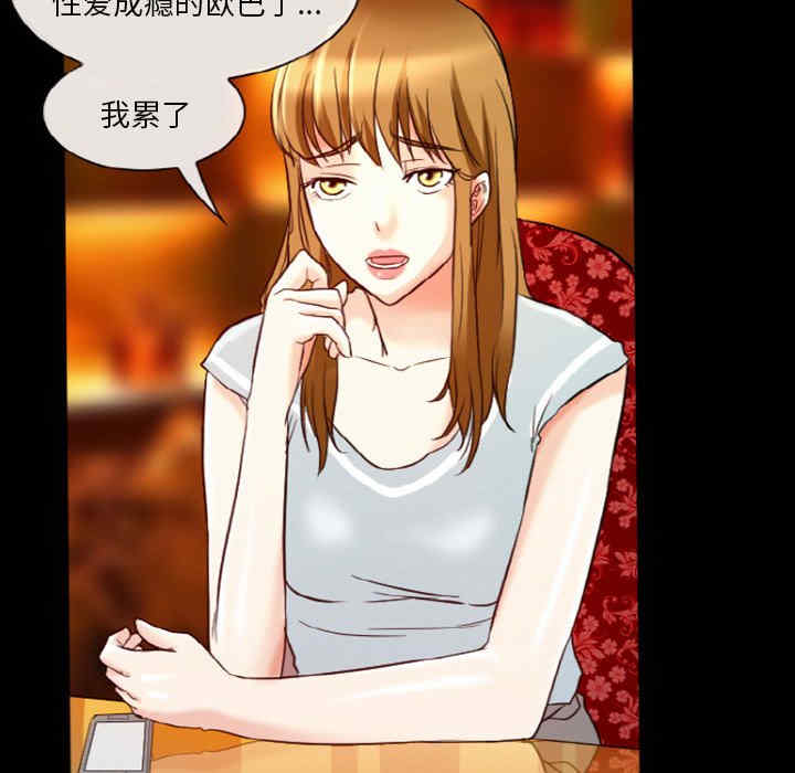 徘徊的心动/爱情扑朔迷离