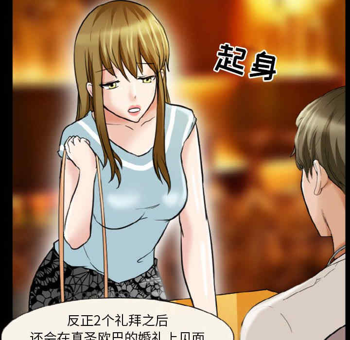 徘徊的心动/爱情扑朔迷离