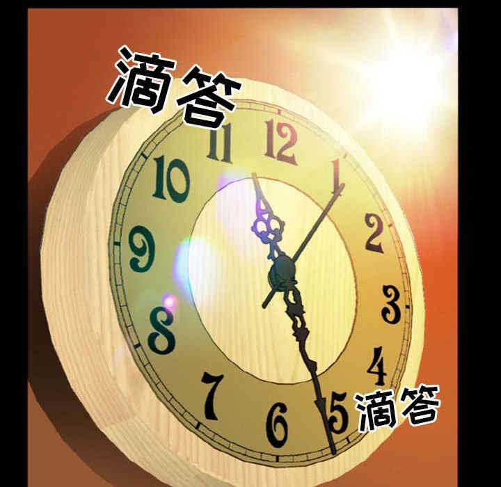 徘徊的心动/爱情扑朔迷离