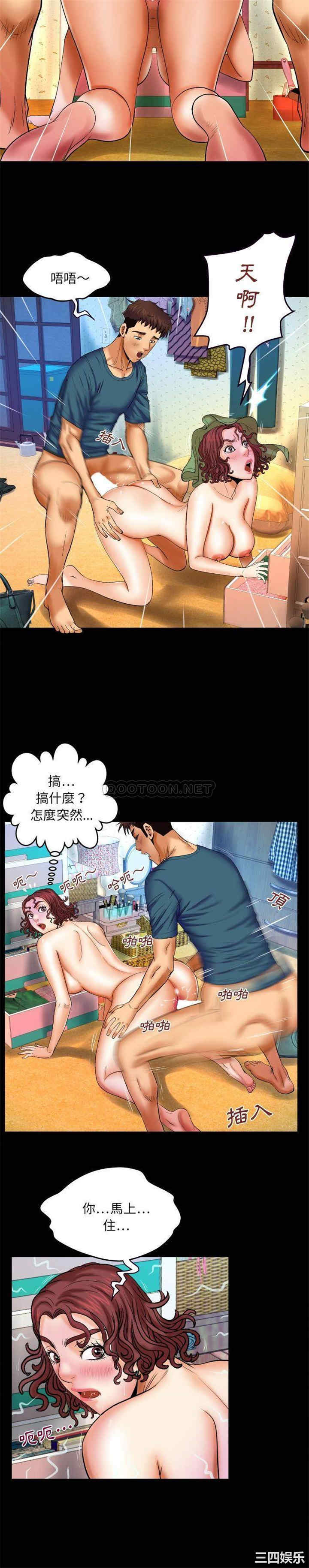 婶婶/与婶婶的秘密