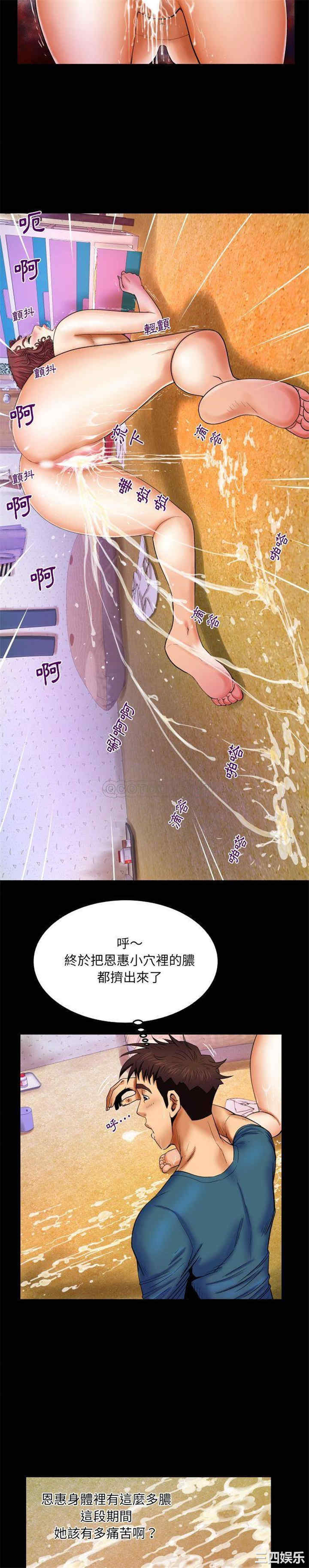 婶婶/与婶婶的秘密