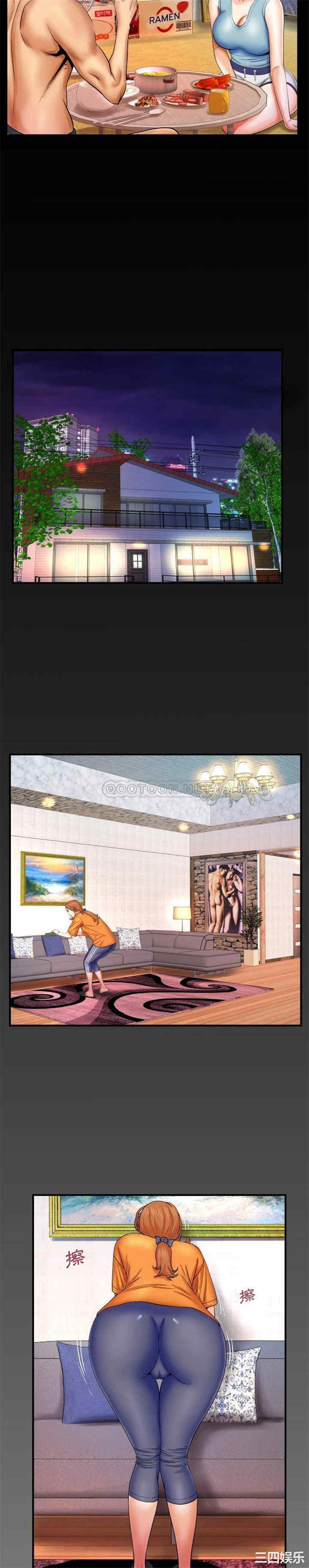 婶婶/与婶婶的秘密