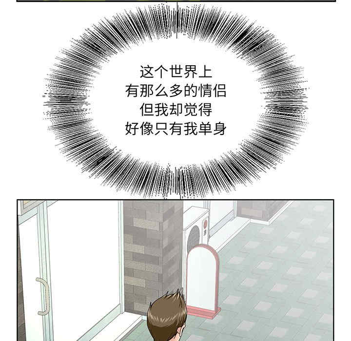 哥哥怀中的初恋/初恋变嫂嫂