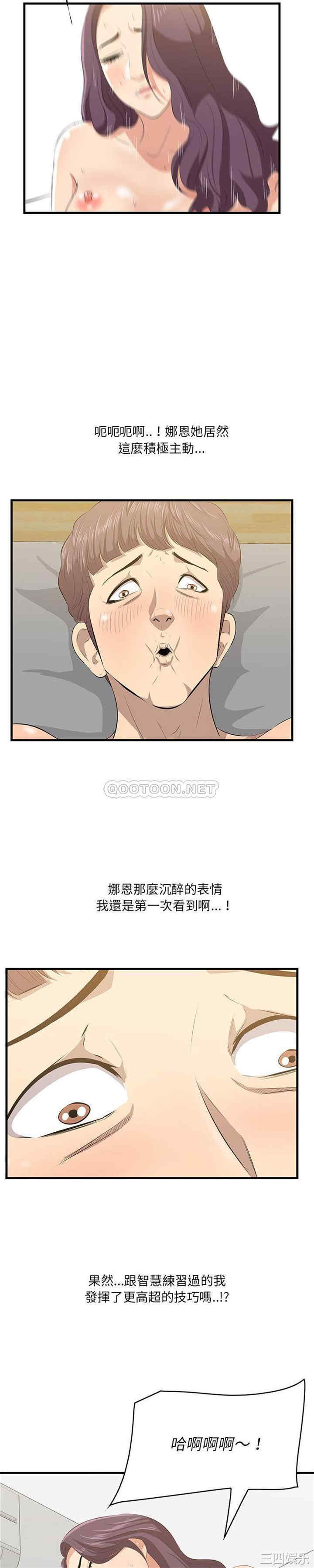 一口就好