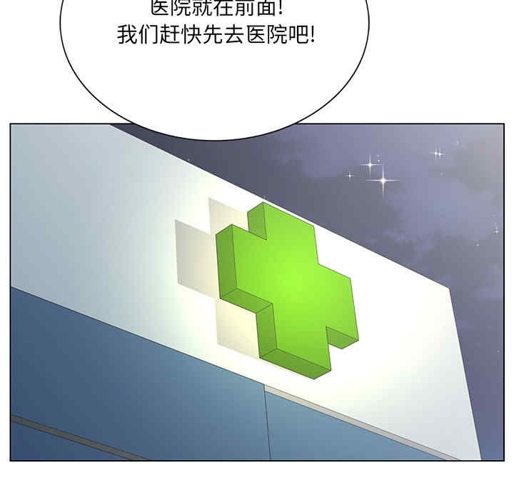哥哥怀中的初恋/初恋变嫂嫂