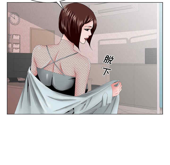 哥哥怀中的初恋/初恋变嫂嫂