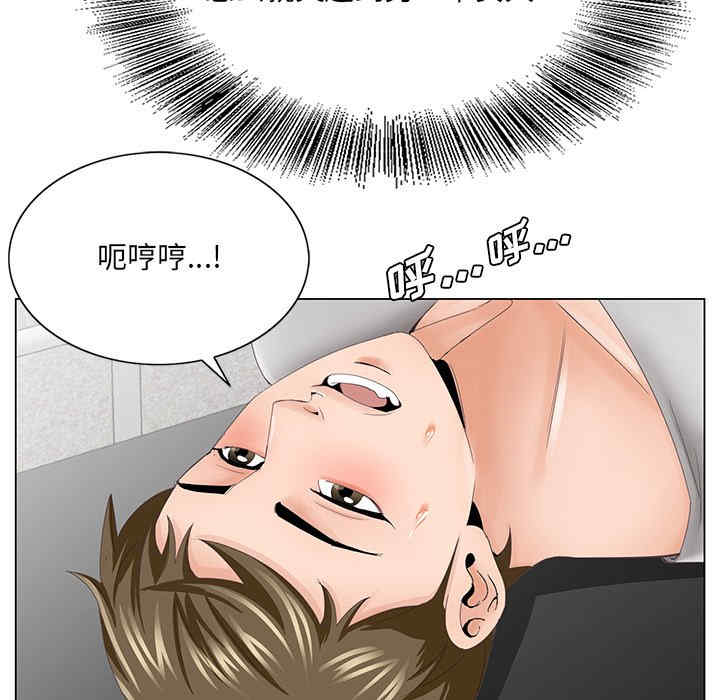 哥哥怀中的初恋/初恋变嫂嫂