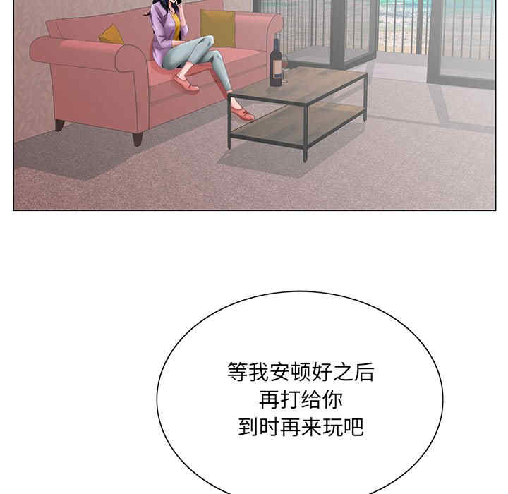 哥哥怀中的初恋/初恋变嫂嫂