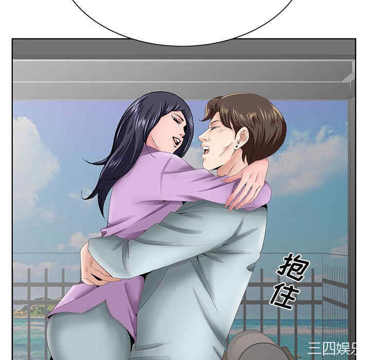 哥哥怀中的初恋/初恋变嫂嫂