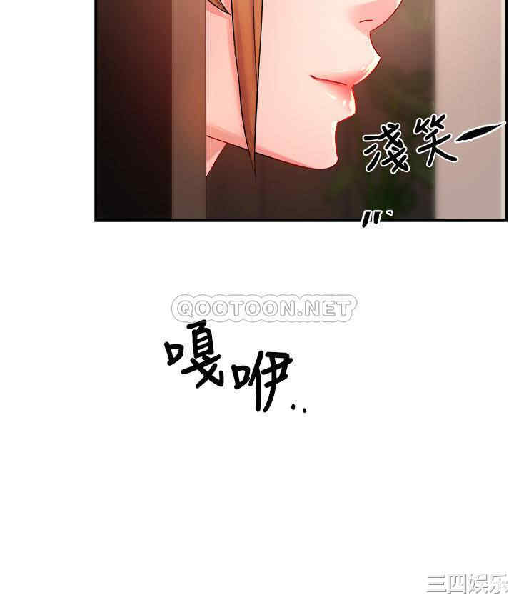 霸道主管要我IN