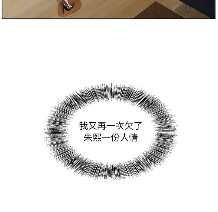 哥哥怀中的初恋/初恋变嫂嫂