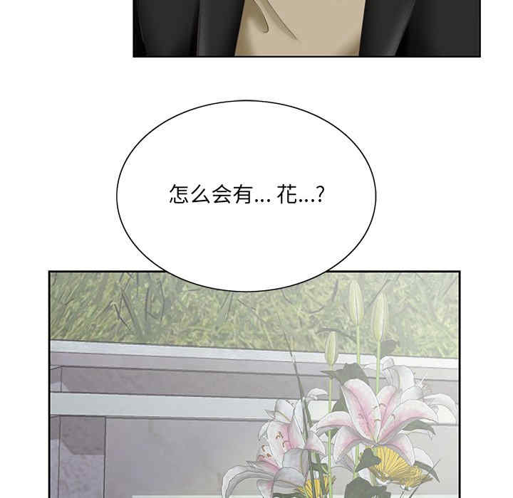 哥哥怀中的初恋/初恋变嫂嫂